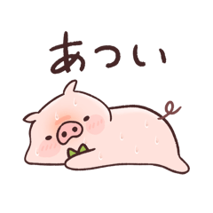 [LINEスタンプ] ぶう太の夏に使えるスタンプ