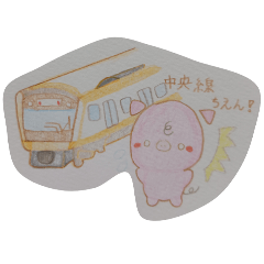 [LINEスタンプ] 中央線