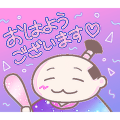 [LINEスタンプ] ゆめかわレトロシティーポップお殿様(敬語)