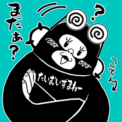 [LINEスタンプ] UHOスタンプ(日常使い編_1)