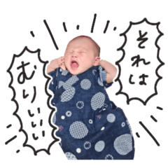 [LINEスタンプ] 意外と使えるゆいとのスタンプ