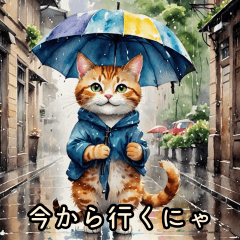 [LINEスタンプ] 梅雨ねこ（つゆねこ）