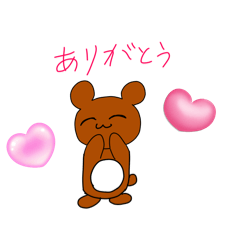 [LINEスタンプ] ハッピーアニマルスタンプシリーズ