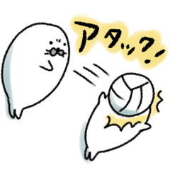 [LINEスタンプ] バレーボールとあざらし