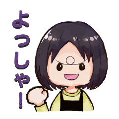 [LINEスタンプ] 広島弁のかわいい女性