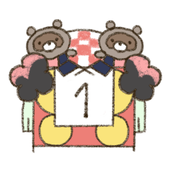 [LINEスタンプ] 新居浜のたぬきスタンプ1