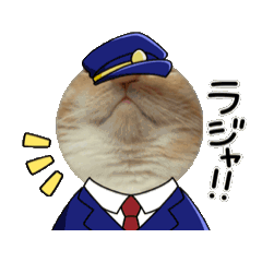 [LINEスタンプ] 縫スタンプ⑦