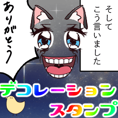 [LINEスタンプ] 組み合わせ！デコスタンプ