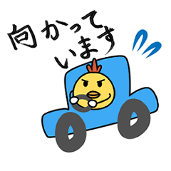 [LINEスタンプ] 今してることを伝えるトリみたいな生き物