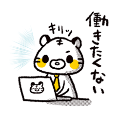 [LINEスタンプ] べびータイガー