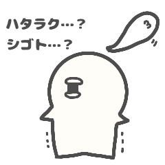 [LINEスタンプ] ぶー太のスタンプ5