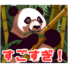 [LINEスタンプ] パンダふぁんたじー