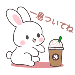 [LINEスタンプ] うさぎと子うさぎのスタンプ2