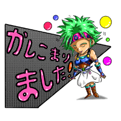 [LINEスタンプ] 格闘戦士・獣族・エルフ族