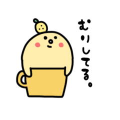 [LINEスタンプ] ちゃちゃボーイスタンプ！その2