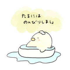 [LINEスタンプ] ひよこくんあいさついろいろ