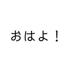 [LINEスタンプ] 文字なしスタンプと組み合わせるゆる文字