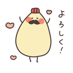 [LINEスタンプ] マヨネーズ男爵