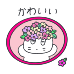 [LINEスタンプ] ベベニャン 飾りステッカー