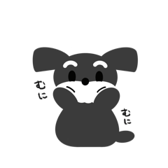 [LINEスタンプ] シュナウザー.LK 日常2