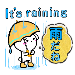 [LINEスタンプ] 白うささん梅雨〜夏簡単英語日常会話だよ