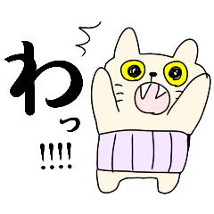 [LINEスタンプ] はらまきニャンコ