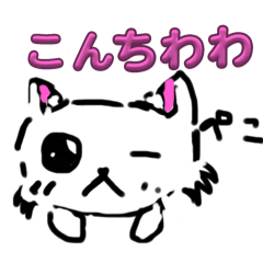 [LINEスタンプ] チワワのかわいい使える日常スタンプ