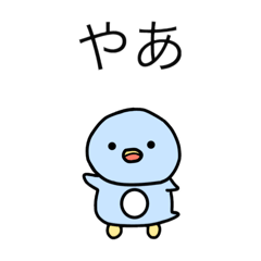 [LINEスタンプ] もっちり、みずまるくん！の画像（メイン）