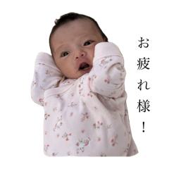 [LINEスタンプ] i am赤ちゃん