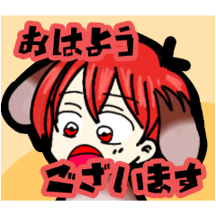 [LINEスタンプ] ミニあつ坊普段使い編