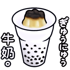 [LINEスタンプ] ドリンクスタンド