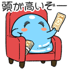 [LINEスタンプ] ツライム 4の画像（メイン）