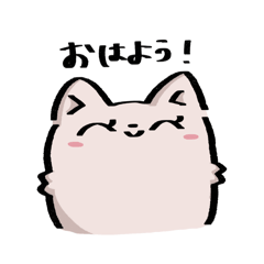 [LINEスタンプ] ごきげんなネコさん