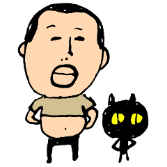[LINEスタンプ] ひげぽちゃ父さんと黒猫