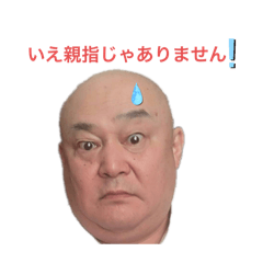 [LINEスタンプ] UMAH'S全員集合！！