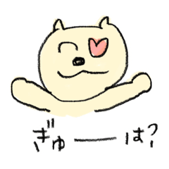 [LINEスタンプ] ねこみたいなやつ＾＾