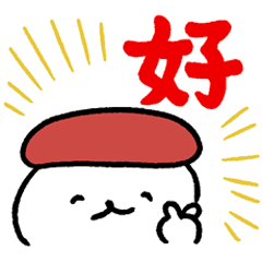 [LINEスタンプ] おしゅしの推しゅしスタンプ