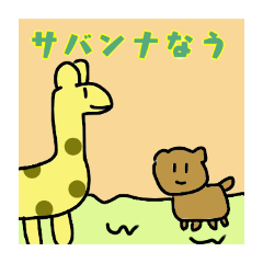 [LINEスタンプ] いもけんぴーたちのスタンプ2