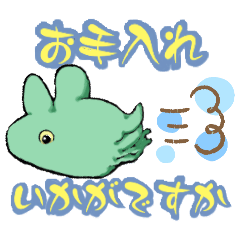 [LINEスタンプ] 深海生物達の美容部員言葉スタンプvol ①