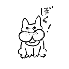 [LINEスタンプ] ぶく！！