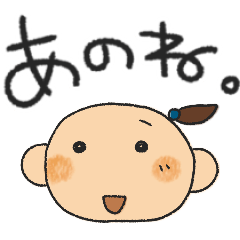 [LINEスタンプ] ちょりんの普段使えるスタンプ