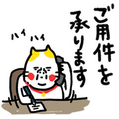 [LINEスタンプ] 敬語でゴー！ ベビメンタルCAT