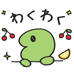 [LINEスタンプ] 夏の豆太郎くん