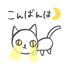 [LINEスタンプ] 6歳児が本気で描いた動物スタンプ