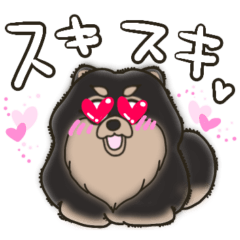 [LINEスタンプ] 人懐っこいポメラニアン②