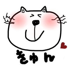 [LINEスタンプ] はちゃねこ