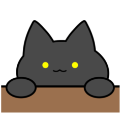 [LINEスタンプ] ひょこっと黒猫。