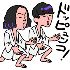 [LINEスタンプ] 東京チル・ドレン official LINE stamp