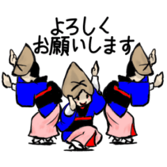 [LINEスタンプ] 【動く】踊るなら阿波踊り