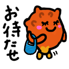 [LINEスタンプ] ホヤ子の毎日。